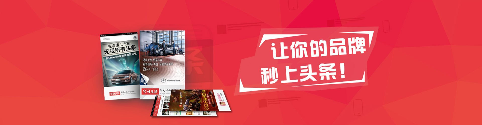 汉台信息流代运营
