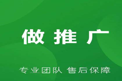 百度SEO推广公司案例研究：助力企业实现关键词排名