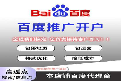 SEM关键词优化成功案例分享