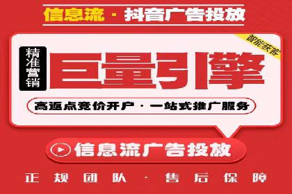 广告主必看：信息流广告优化的成功与失败案例